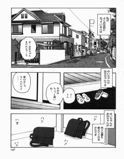 Page 141 of Shoujo Pheromone | Girls Pheromone