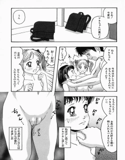 Page 153 of Shoujo Pheromone | Girls Pheromone