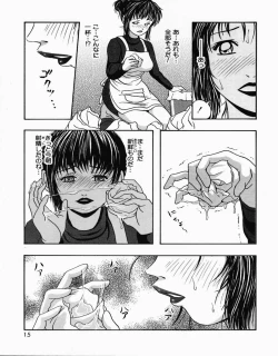 Page 15 of Shoujo Pheromone | Girls Pheromone