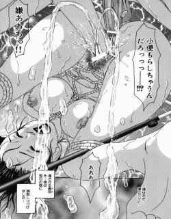 Page 45 of Shoujo Pheromone | Girls Pheromone