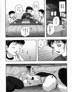 Page 46 of Shoujo Pheromone | Girls Pheromone