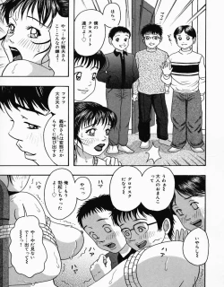 Page 51 of Shoujo Pheromone | Girls Pheromone