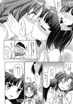 Page 100 of Megami Crisis 8