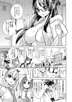 Page 31 of Megami Crisis 8