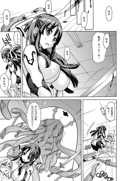 Page 35 of Megami Crisis 8