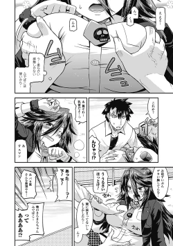 Page 58 of Megami Crisis 8