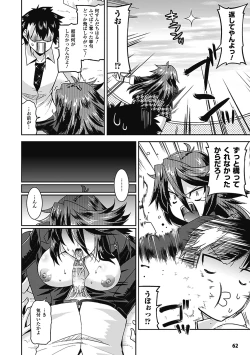 Page 62 of Megami Crisis 8