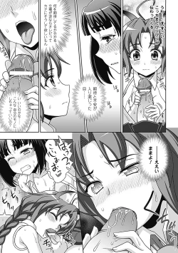 Page 95 of Megami Crisis 8