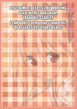 Page 27 of Flan no Omocha | Flan's Toy