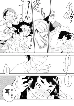 Page 10 of Shounen Shikou 19 - Josou World