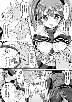 Page 13 of Bessatsu Comic Unreal Kawa wo Kite Ano Musume ni Narisumashi H Vol. 1