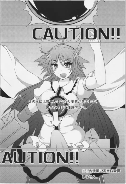 Page 4 of Marisa no Satsueikai