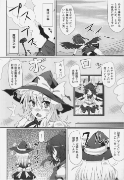 Page 6 of Marisa no Satsueikai
