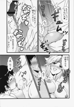 Page 9 of Yuugi to Shotakko ga Mata Zukkon Bakkon Suru Hon