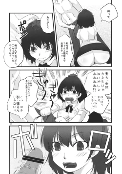 Page 16 of DEFEATED!