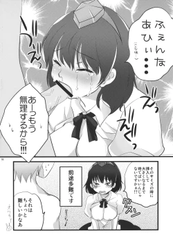 Page 18 of DEFEATED!