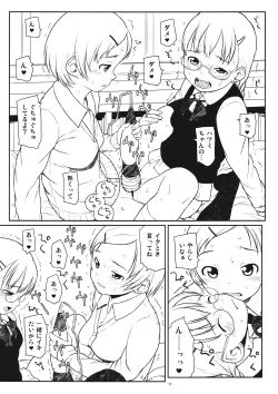 Page 11 of Shigatsu ni Eki de Atta.