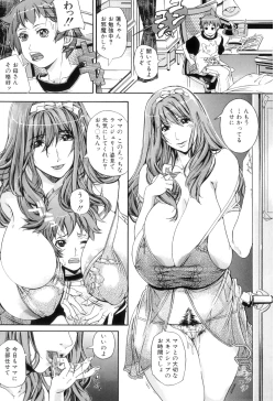 Page 161 of Pai Mandara