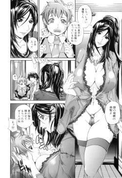 Page 172 of Pai Mandara