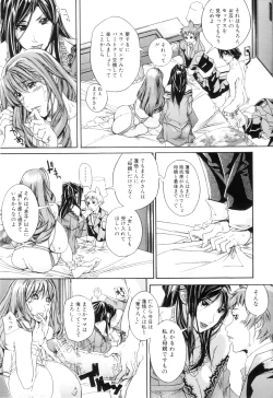 Page 181 of Pai Mandara