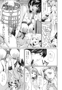 Page 38 of Pai Mandara