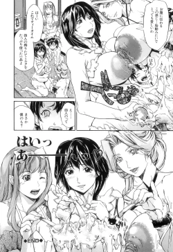 Page 52 of Pai Mandara