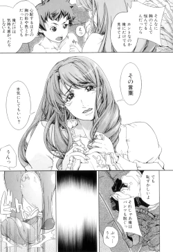 Page 61 of Pai Mandara