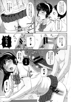 Page 131 of Tengoro Ch.01-07