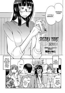 Download Yuuki Shizuka Yonensei | Shizuka Yuuki Senior