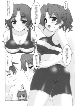 Page 11 of Lovely DaysDecensored