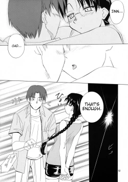 Page 13 of (C68) [Tear Drop (tsuina)] [C2] (To Heart) [English] [Trinity Translations]