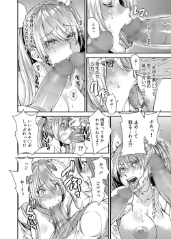 Page 16 of Mephisto Pheles Ch.01-02