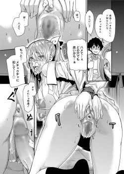 Page 19 of Mephisto Pheles Ch.01-02