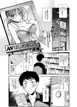 Page 1 of AV  Ch.01-02