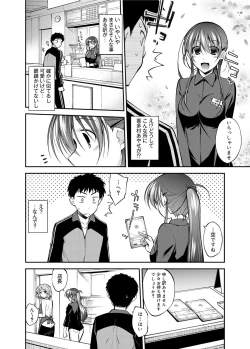 Page 2 of AV  Ch.01-02