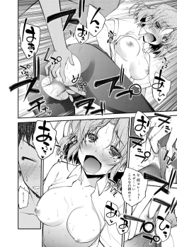 Page 30 of AV  Ch.01-02