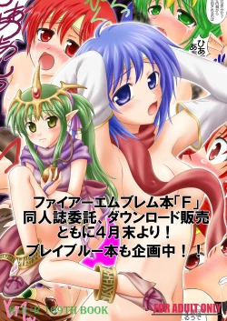 Page 80 of Hagetaka no Kagidume