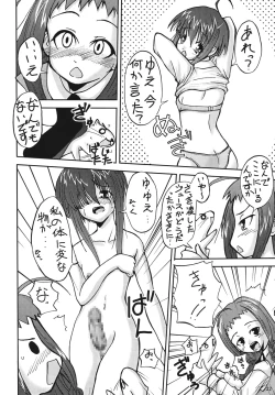 Page 31 of 凌辱学園ネ●ま!っぽいもの vol.4