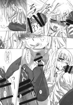 Page 5 of 凌辱学園ネ●ま!っぽいもの vol.4