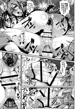 Page 23 of Otokonoko Maid Cafe Lovely Cherry ni Jiage ni Ittekimashita