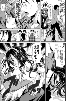 Page 9 of Otokonoko Maid Cafe Lovely Cherry ni Jiage ni Ittekimashita