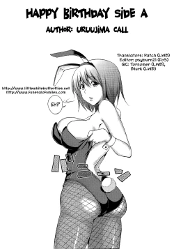 Page 25 of Happy Birthday Side-A