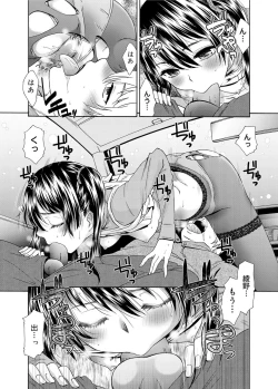 Page 131 of Momoiro Nurse Ch.01-09