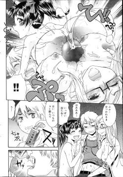 Page 150 of Momoiro Nurse Ch.01-09