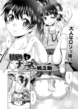 Page 36 of Momoiro Nurse Ch.01-09