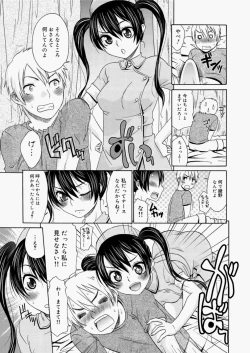 Page 5 of Momoiro Nurse Ch.01-09