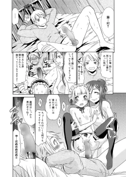 Page 64 of Momoiro Nurse Ch.01-09
