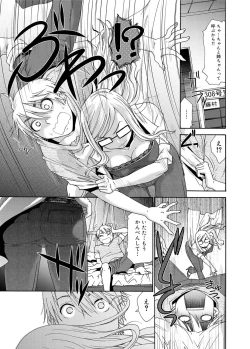 Page 91 of Momoiro Nurse Ch.01-09