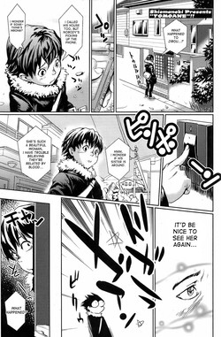 Download Tomoane | Friend's Big Sister