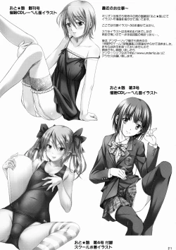 Page 20 of Swim Angel